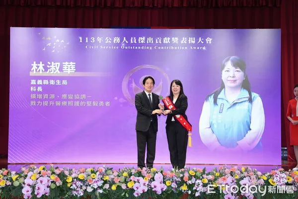 ▲▼   嘉義縣衛生局醫政科長林淑華榮獲113年公務人員傑出貢獻獎最高殊榮  。（圖／嘉義縣政府提供）