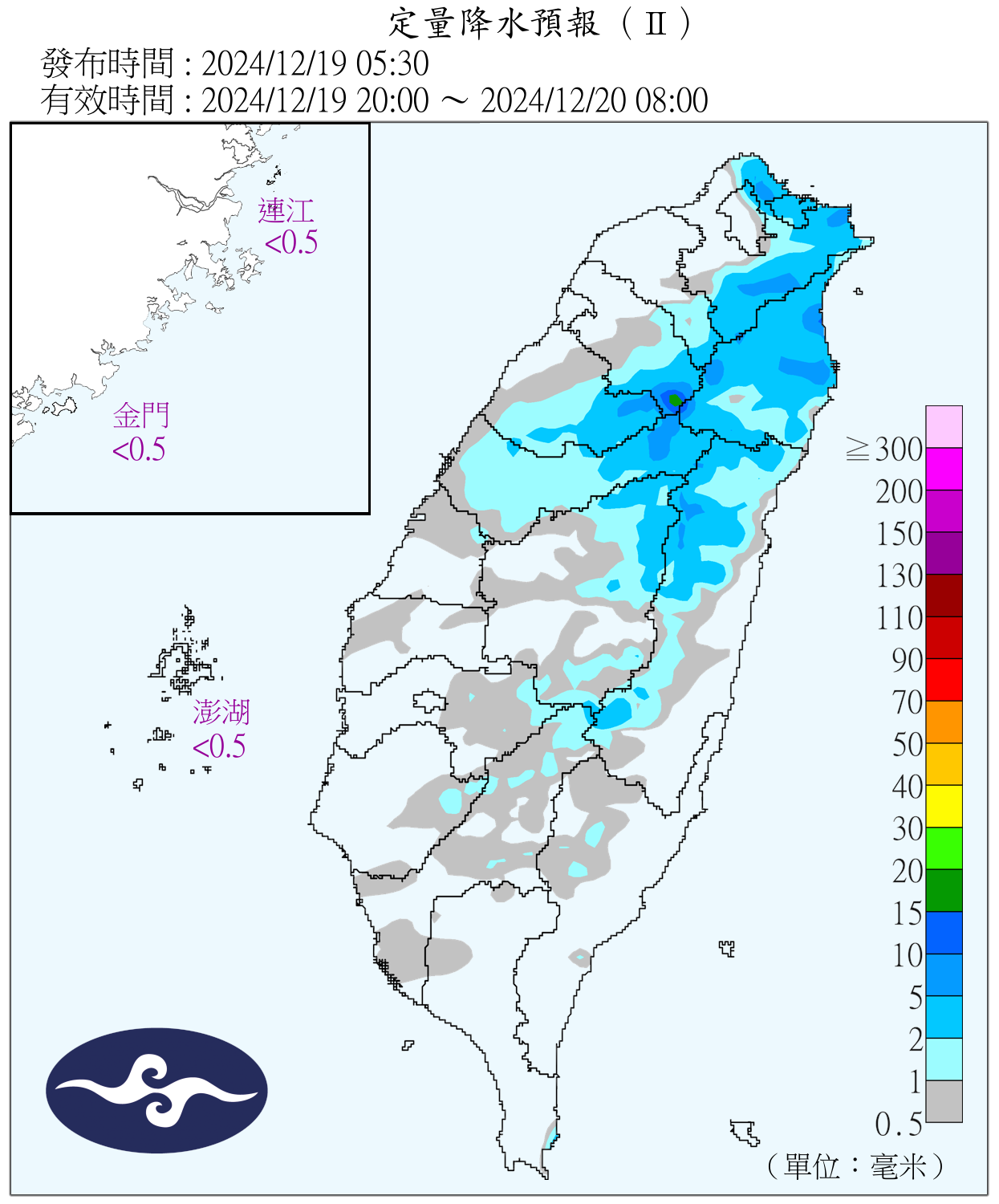 （圖／氣象署）