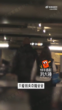 ▲▼吳奇隆爸爸被狗仔直擊。（圖／翻攝自微博）