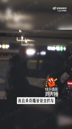 ▲▼吳奇隆爸爸被狗仔直擊。（圖／翻攝自微博）