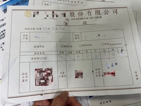 ▲彰化田中警分局逮捕詐騙車手。（圖／記者唐詠絮翻攝）