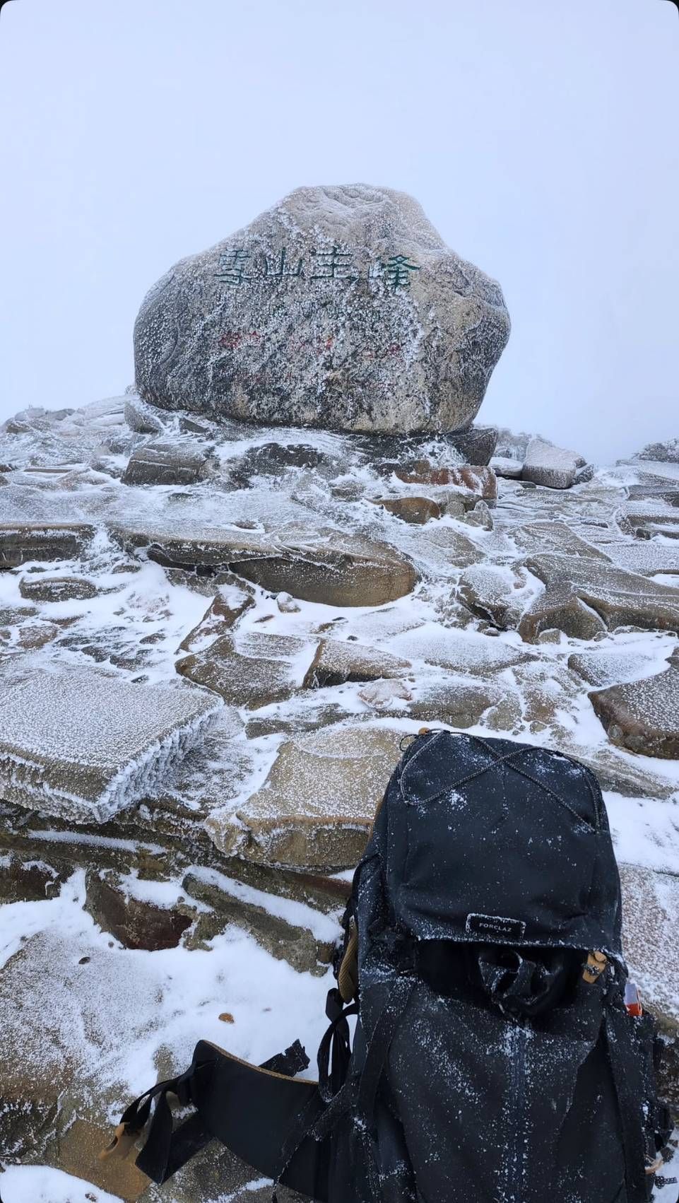 ▲雪霸國家公園高山陸續降下冰霰，雪霸處呼籲登山要注意保暖和安全措施。（圖／雪霸國家公園管理處提供）