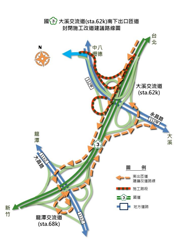 ▲▼國3大溪交流道(sta.62k)南下出口匝道封閉施工改道路線圖。（圖／高公局提供）