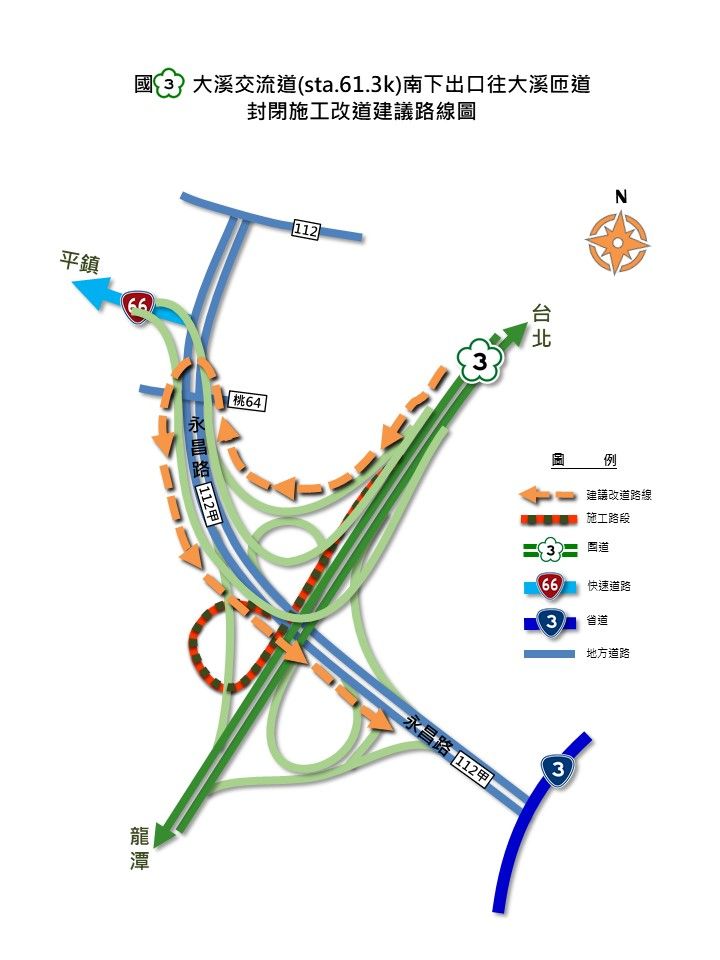 ▲▼國3大溪交流道南下出口往大溪匝道封閉施工改道路線圖。（圖／高公局提供）