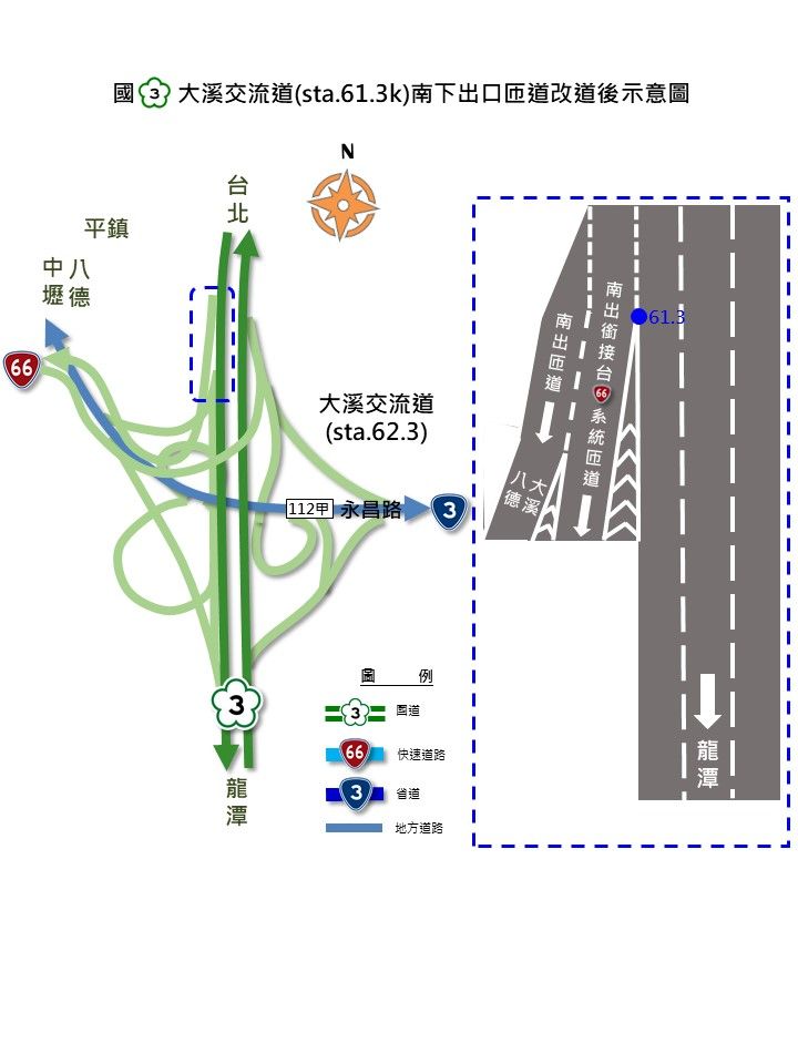 ▲▼國3大溪交流道南下出口往大溪匝道封閉施工改道路線圖。（圖／高公局提供）