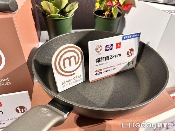 ▲▼全聯合作廚藝實境秀《Masterchef 廚神當道》，推出8款黑色時髦廚具印花換購。（圖／記者林育綾攝）