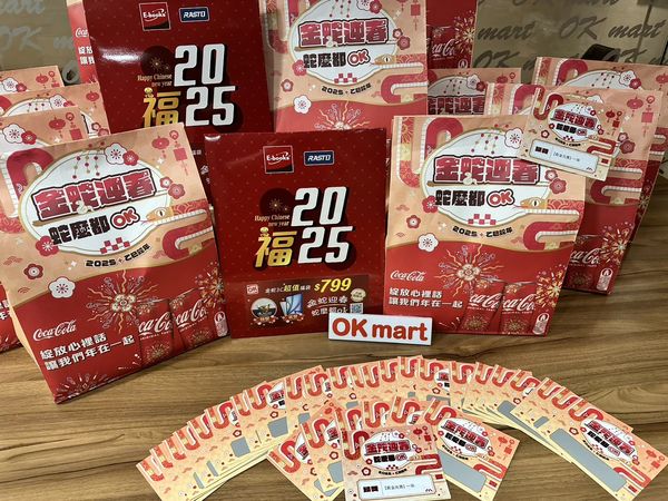 ▲▼OKmart 2025年新春福袋。（圖／OKmart）