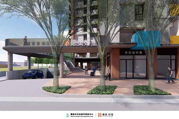▲▼彰化縣和美鎮德美好室。（圖／國家住都中心）