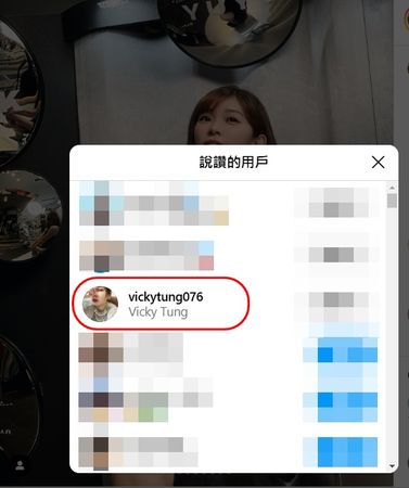 ▲▼林穎樂曬美照，Vicky一動作被視為破冰。（圖／翻攝自IG）