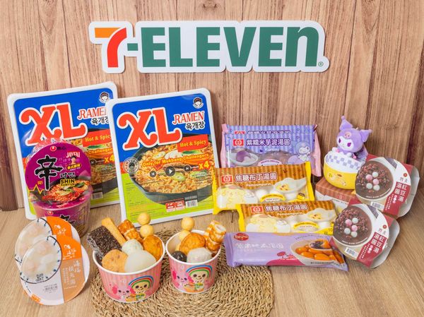 ▲▼7-11推出韓國「AJUMMA XL辣牛肉風味拉麵」4人份大拉麵、熱食優惠。（圖／業者提供）