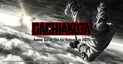 羚邦拿下《GACHIAKUTA》亞洲發行權　2025備受期待暗黑奇幻動畫