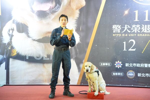 新北警犬退休。（圖／翻攝自新北市警察局）