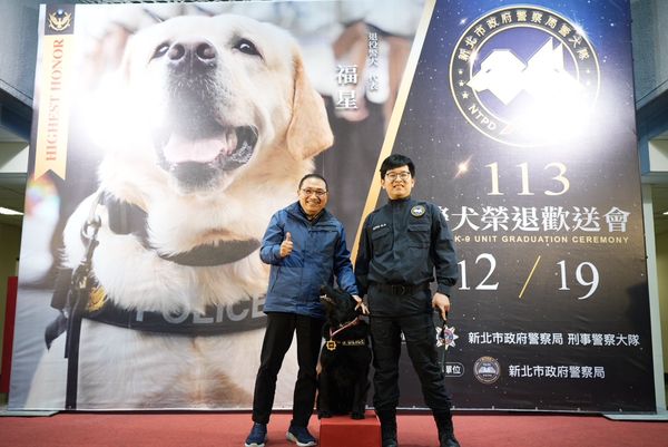 新北警犬退休。（圖／翻攝自新北市警察局）