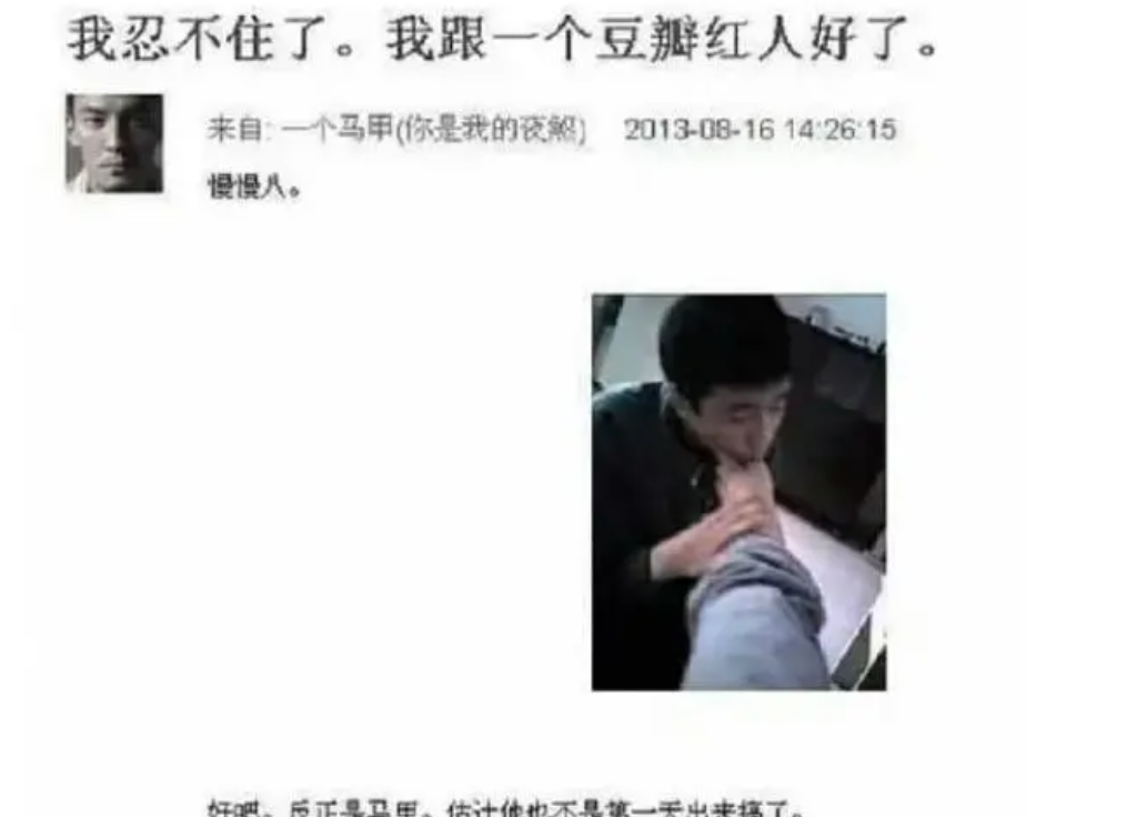 ▲留幾手被爆騙婚。（圖／翻攝自微博）