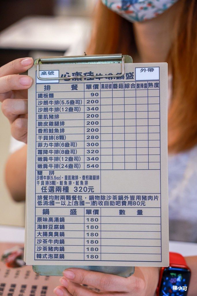 ▲▼三重心康佳牛排小火鍋，自助吧小菜飲料無限吃到飽。（圖／陳小可提供）