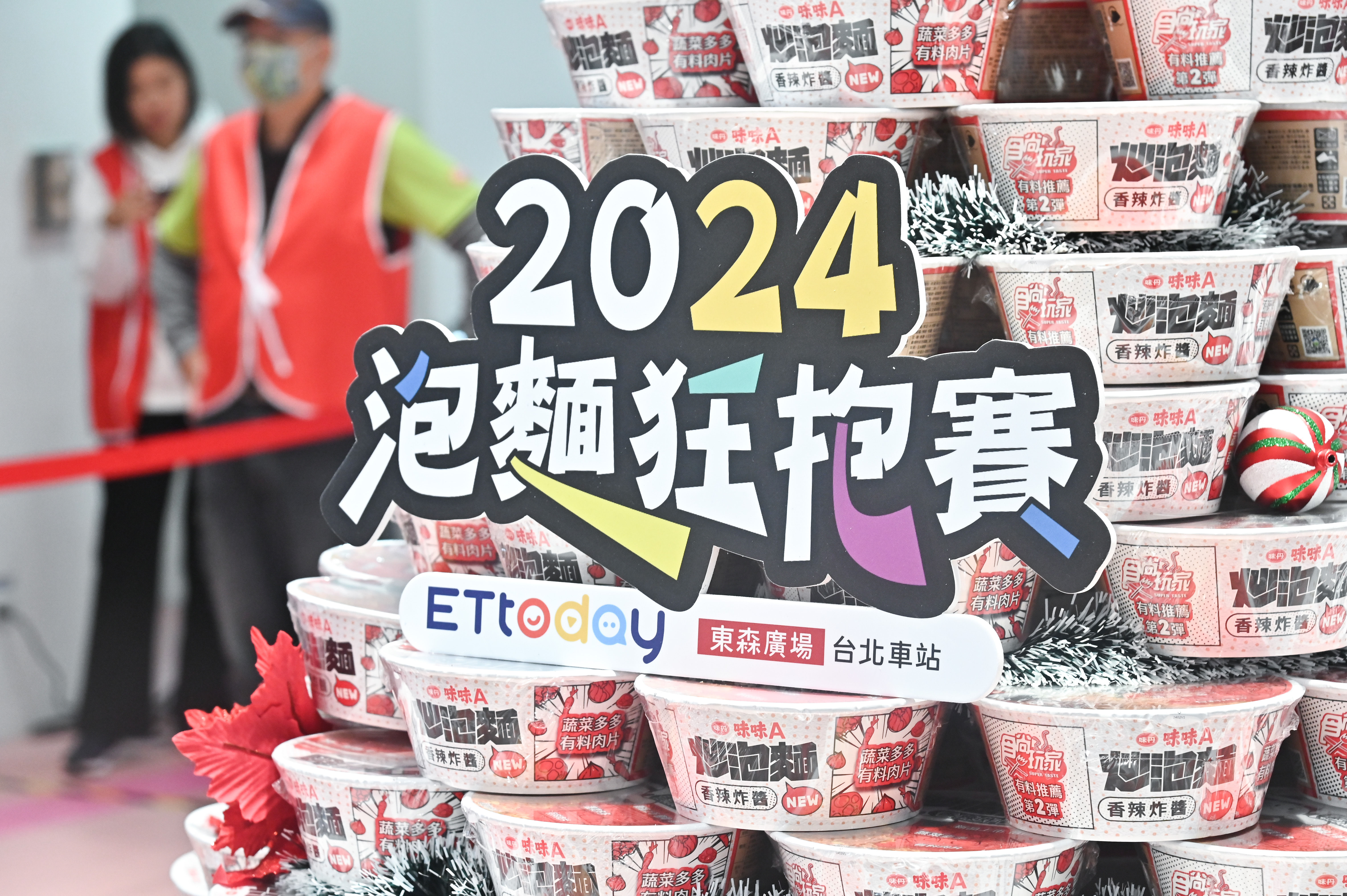 ▲▼2024東森廣場K區地下街泡麵狂抱賽。（圖／記者李毓康攝）