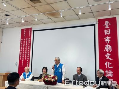 大觀音亭祀典興濟宮「台日寺廟文化論壇」　亞歐各地年輕學子齊聚一堂