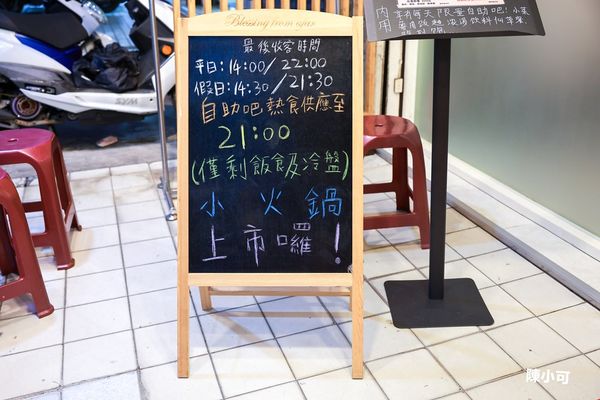 ▲▼三重心康佳牛排小火鍋，自助吧小菜飲料無限吃到飽。（圖／陳小可提供）