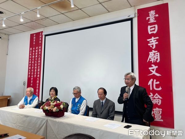 ▲台南市台疆祖廟大觀音亭暨祀典興濟宮的觀興學苑，21日上午10時起，召開一場「台日寺廟文化論壇」，會中發表4篇精彩的專題報告。（圖／記者林東良翻攝，下同）