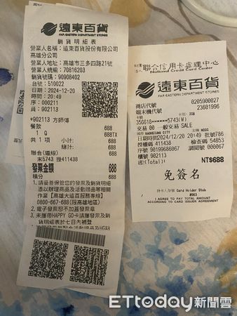 ▲民眾昨晚到百貨公司買蛋糕，但切開蛋糕卻發現發霉。（圖／民眾提供）