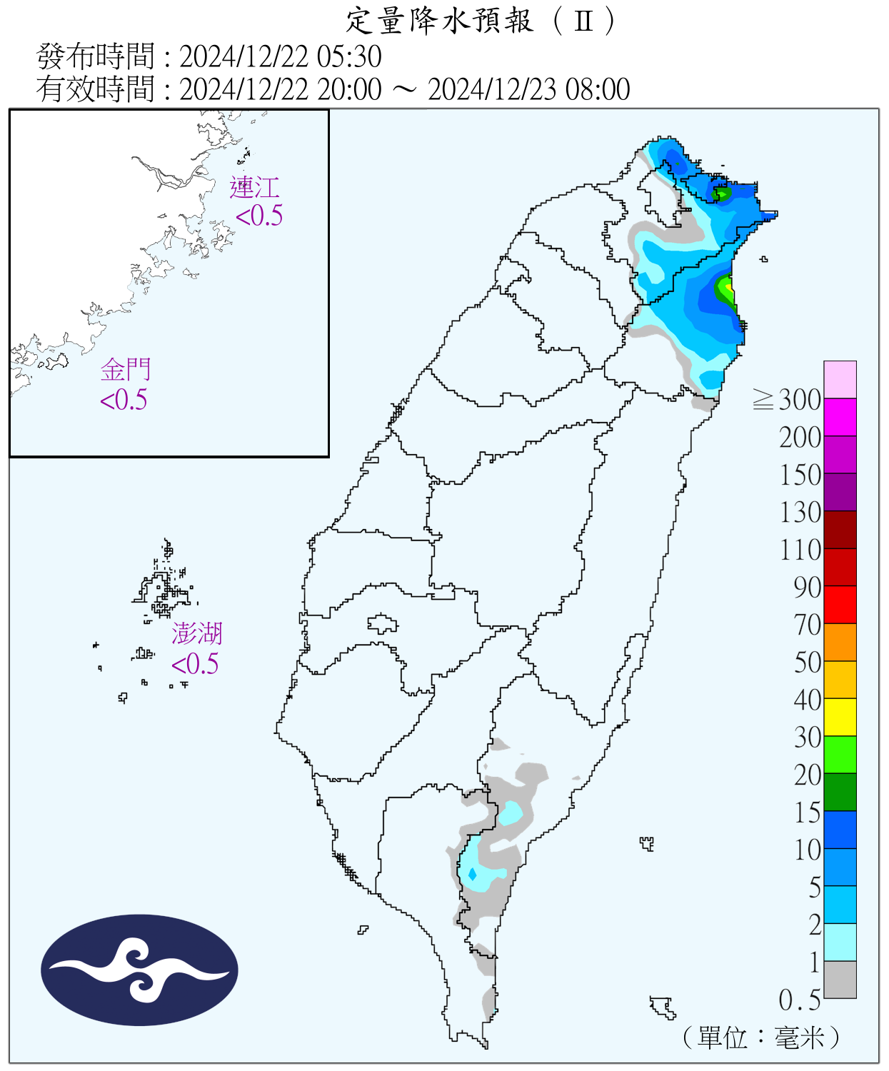 （圖／氣象署）