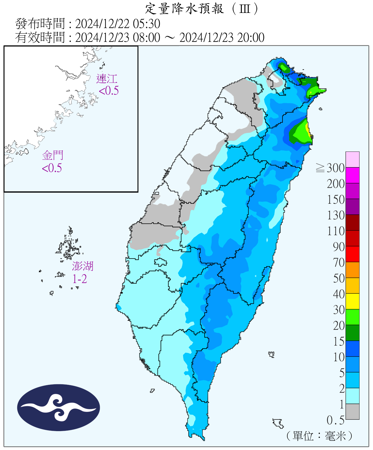 （圖／氣象署）