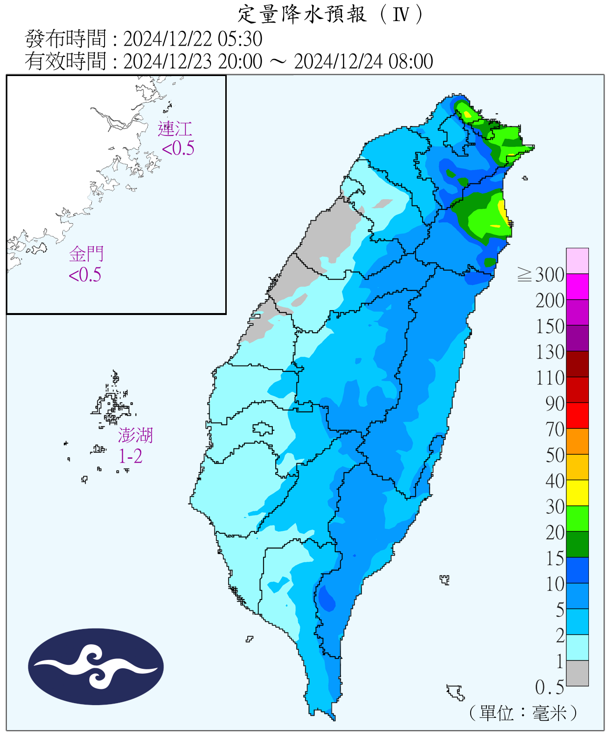 （圖／氣象署）