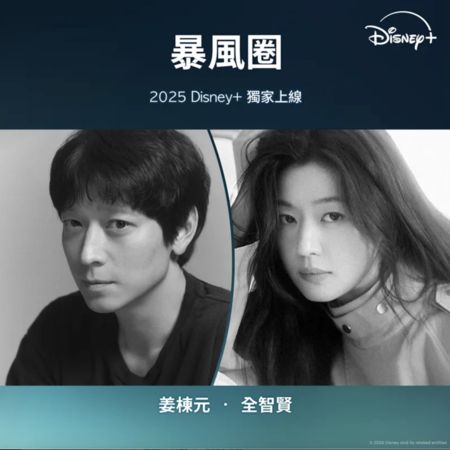 ▲2025年受矚目韓劇。（圖／翻攝自Netflix、D+、官網、藝人IG）