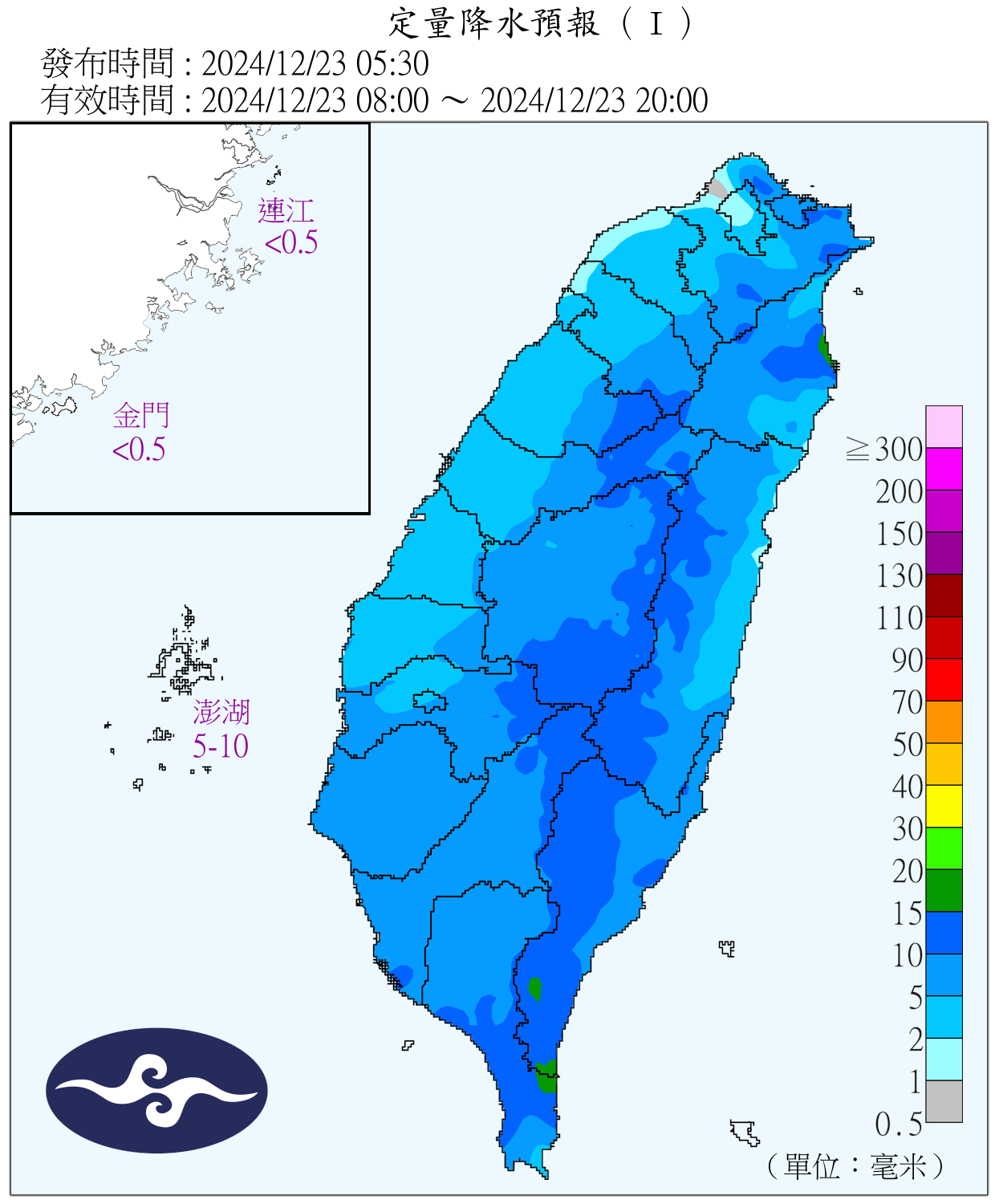 （圖／氣象署）