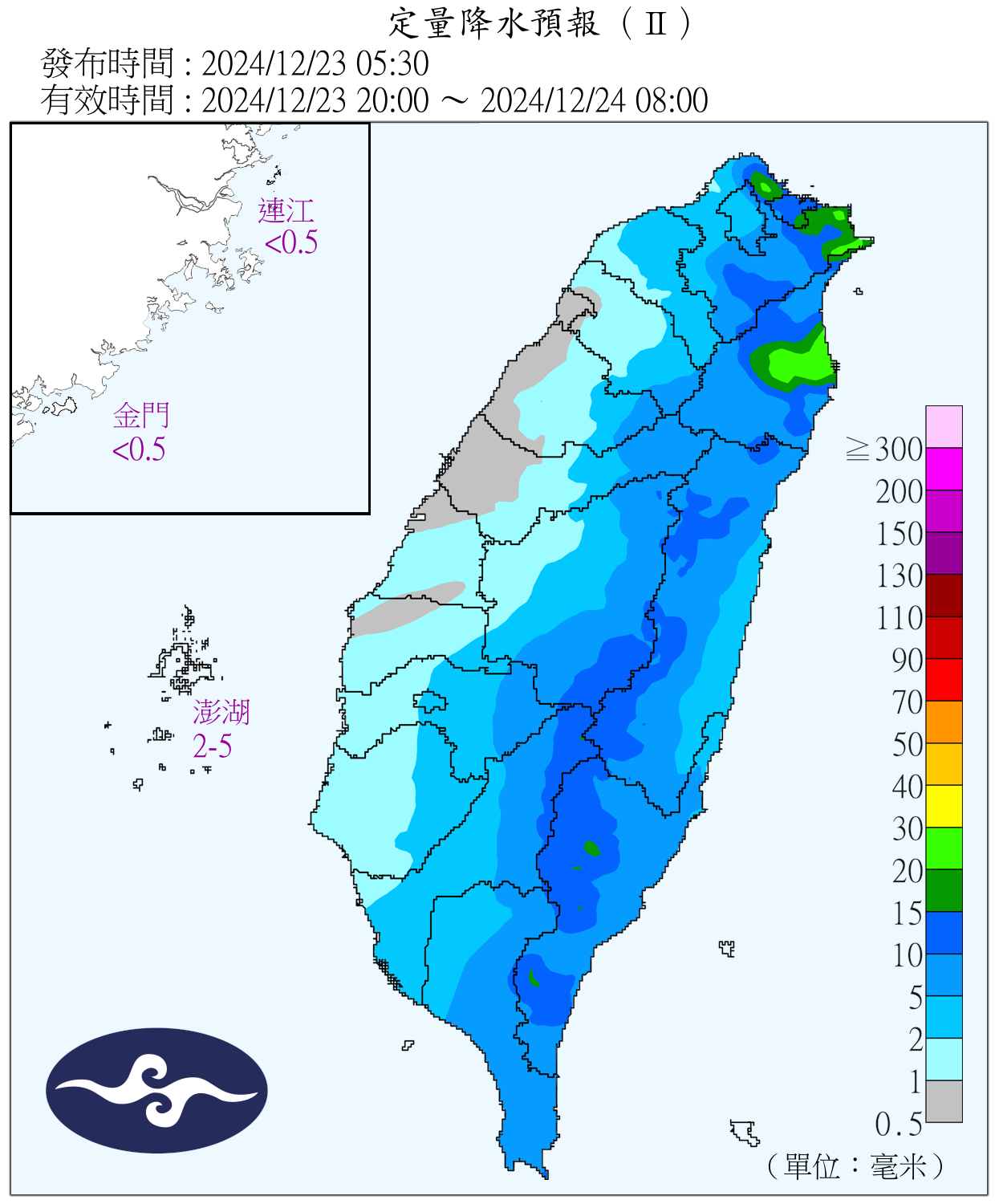 （圖／氣象署）