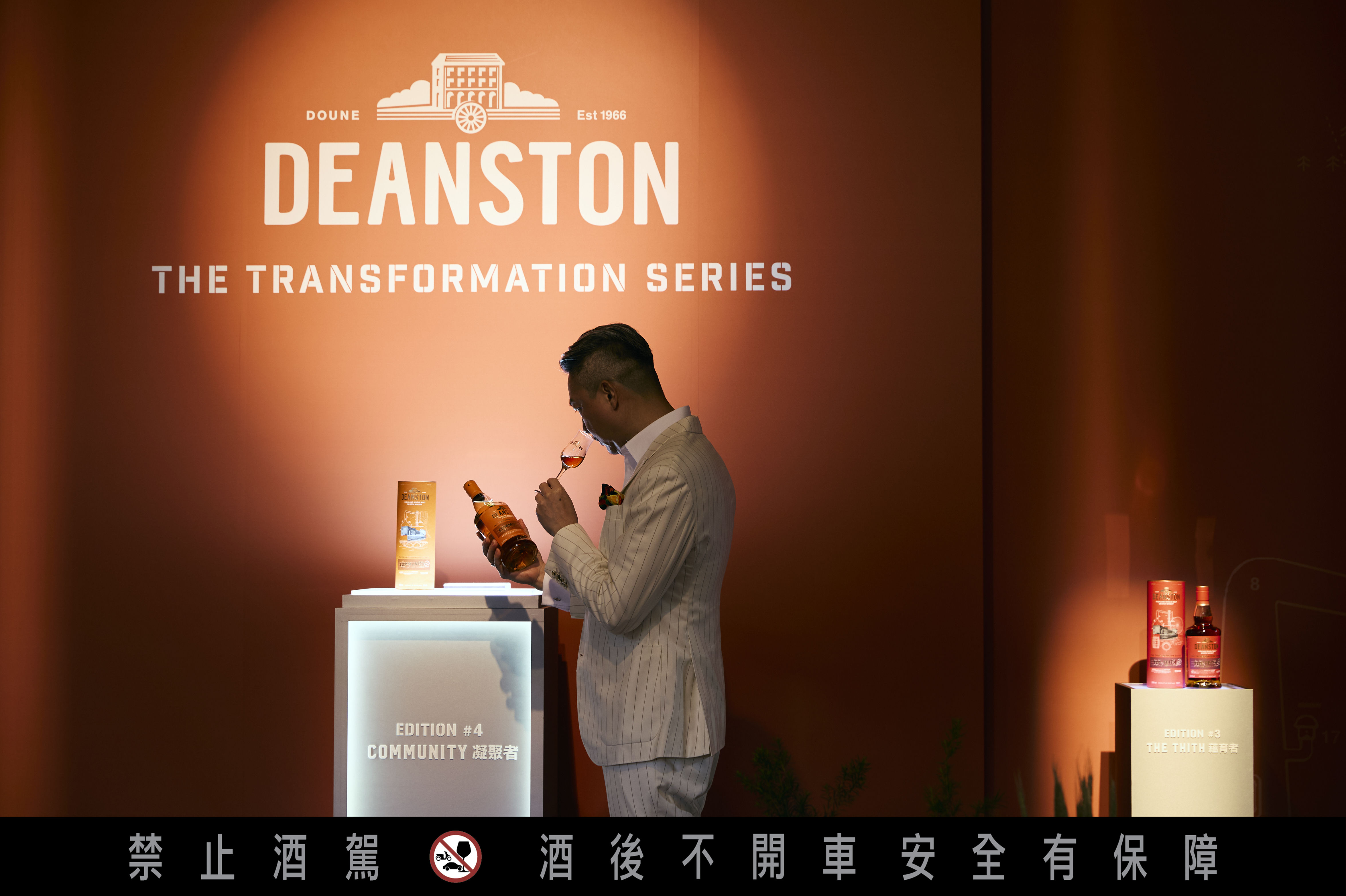 ▲▼DEANSTON。（圖／業者提供）