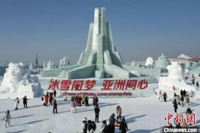 哈爾濱「冰雪大世界」開園　「超級冰滑梯」增至24條