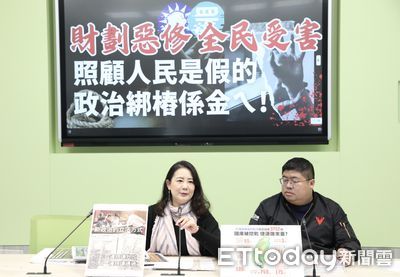 大法官人事案藍擬全數封殺　民進黨團喊話：別再政治考量