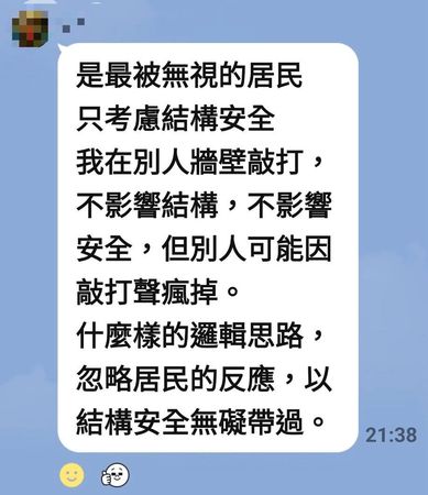 ▲▼張惠妹演唱會第二天造成周遭住戶家中震動。（圖／信義區興隆里長吉娃斯‧吉果提供）