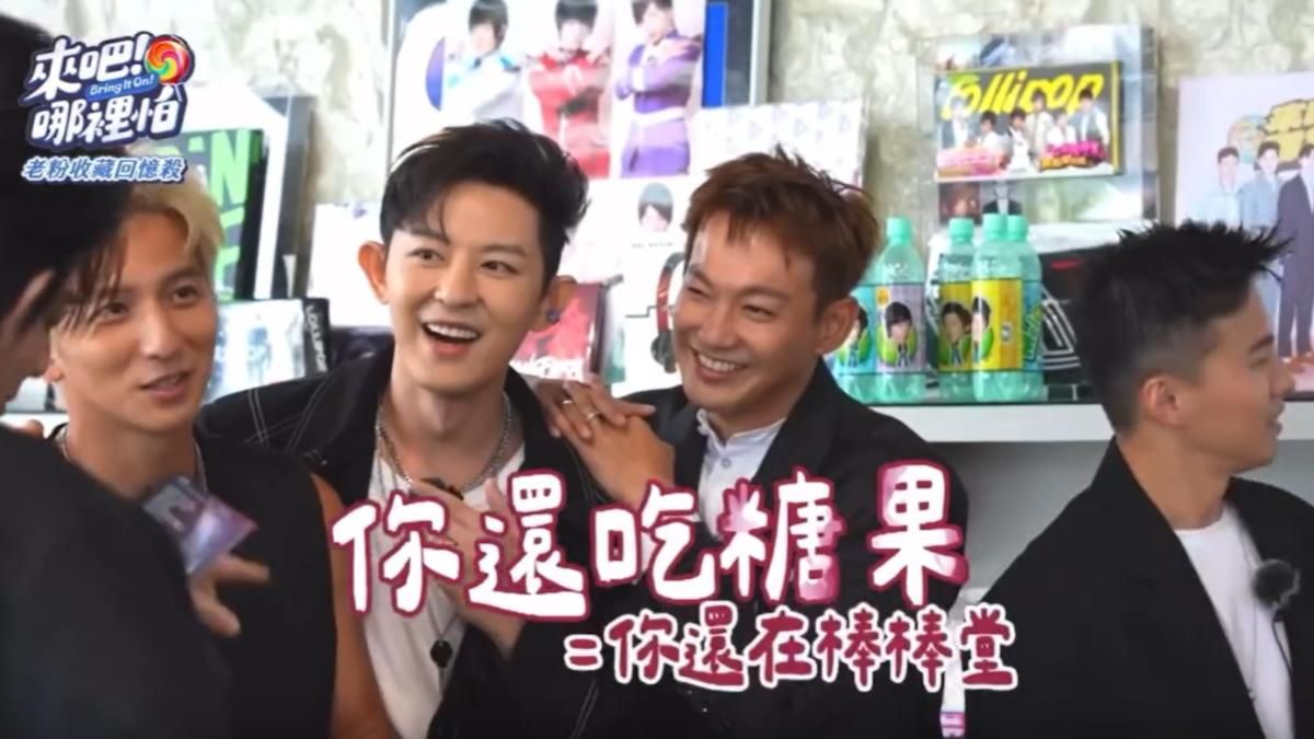 ▲棒棒堂。（圖／翻攝自《來吧！哪裡怕》FB）