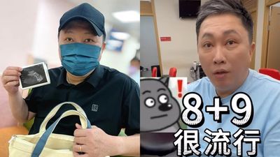 趙正平兒子倒數出生！　他曝成為童星可能性：不帥就當8+9