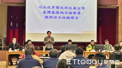 新北瑞芳警召開社區里長座談　檢警民齊心守護地方治安