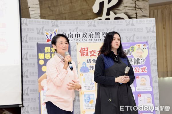 ▲台南市長黃偉哲邀請藝人譚艾珍擔任「台南市防詐大使」，現身說法宣導防詐。（圖／記者林東良翻攝，下同）