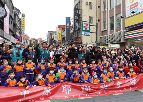 ▲中原大學「耶誕散步節」推動人本交通