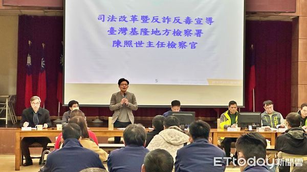 ▲新北瑞芳警召開社區里長座談。（圖／記者郭世賢翻攝）