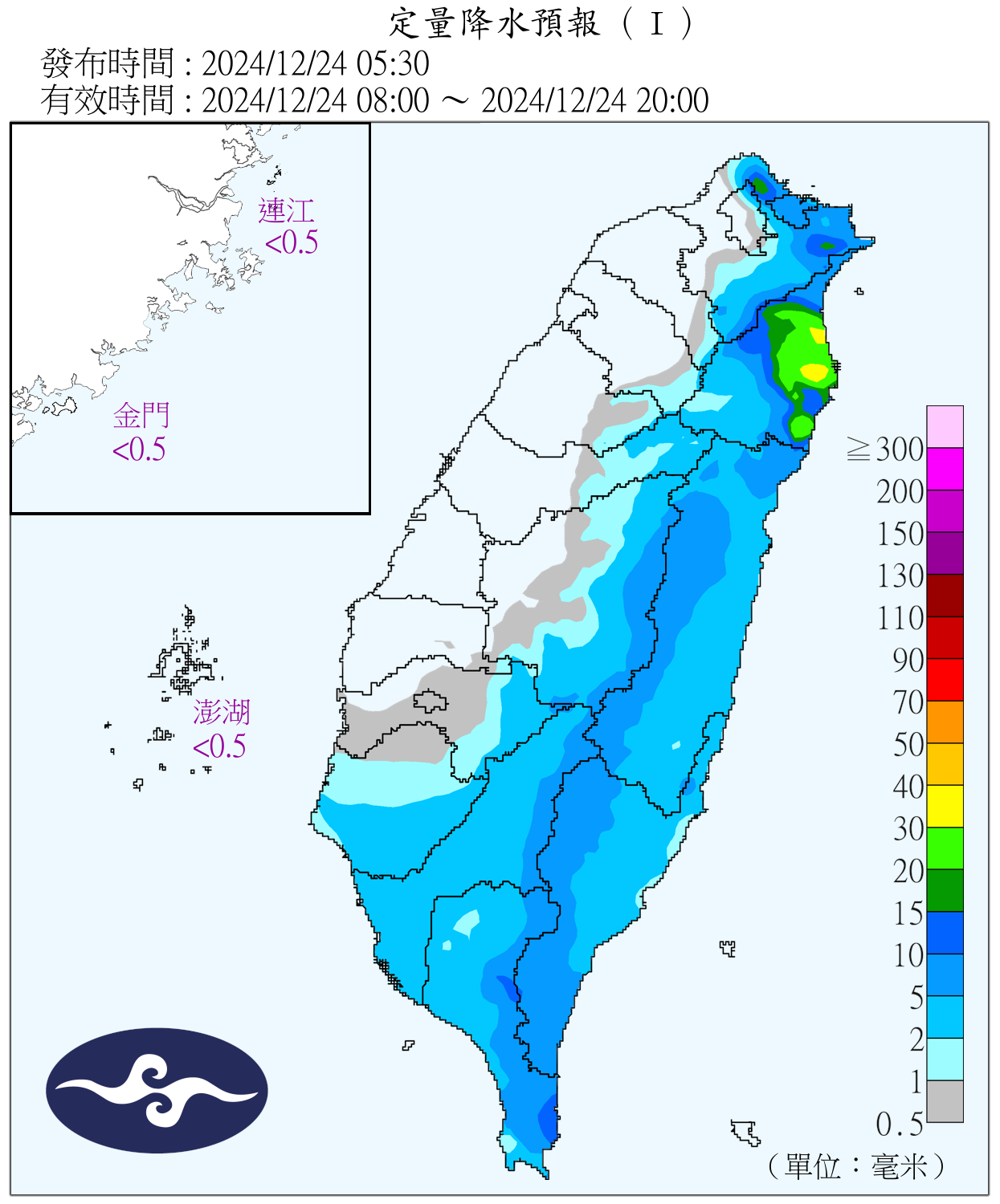 （圖／氣象署）