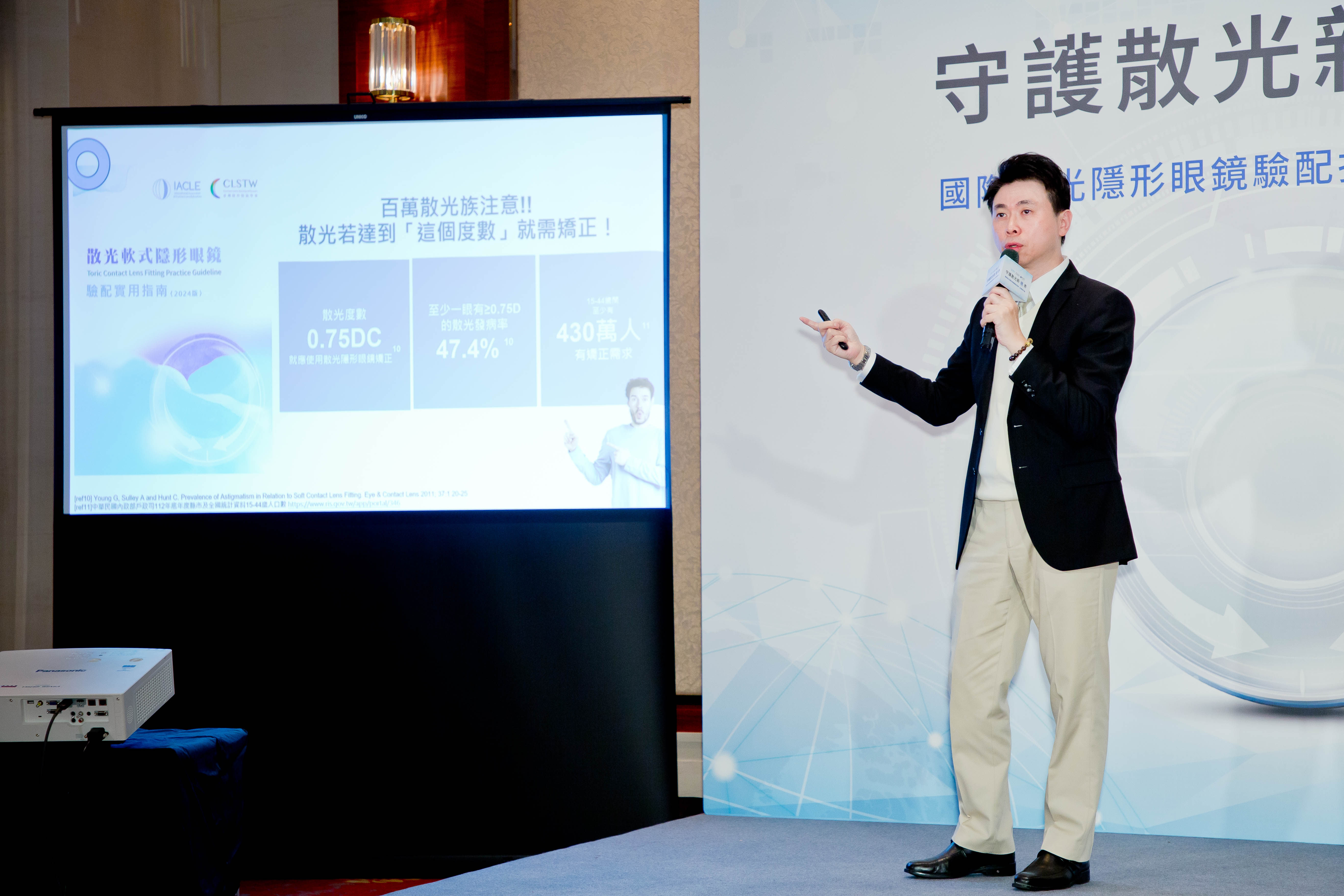 ▲▼產醫學界呼籲驗配「3要3步」接軌國際 。（圖／業者提供）