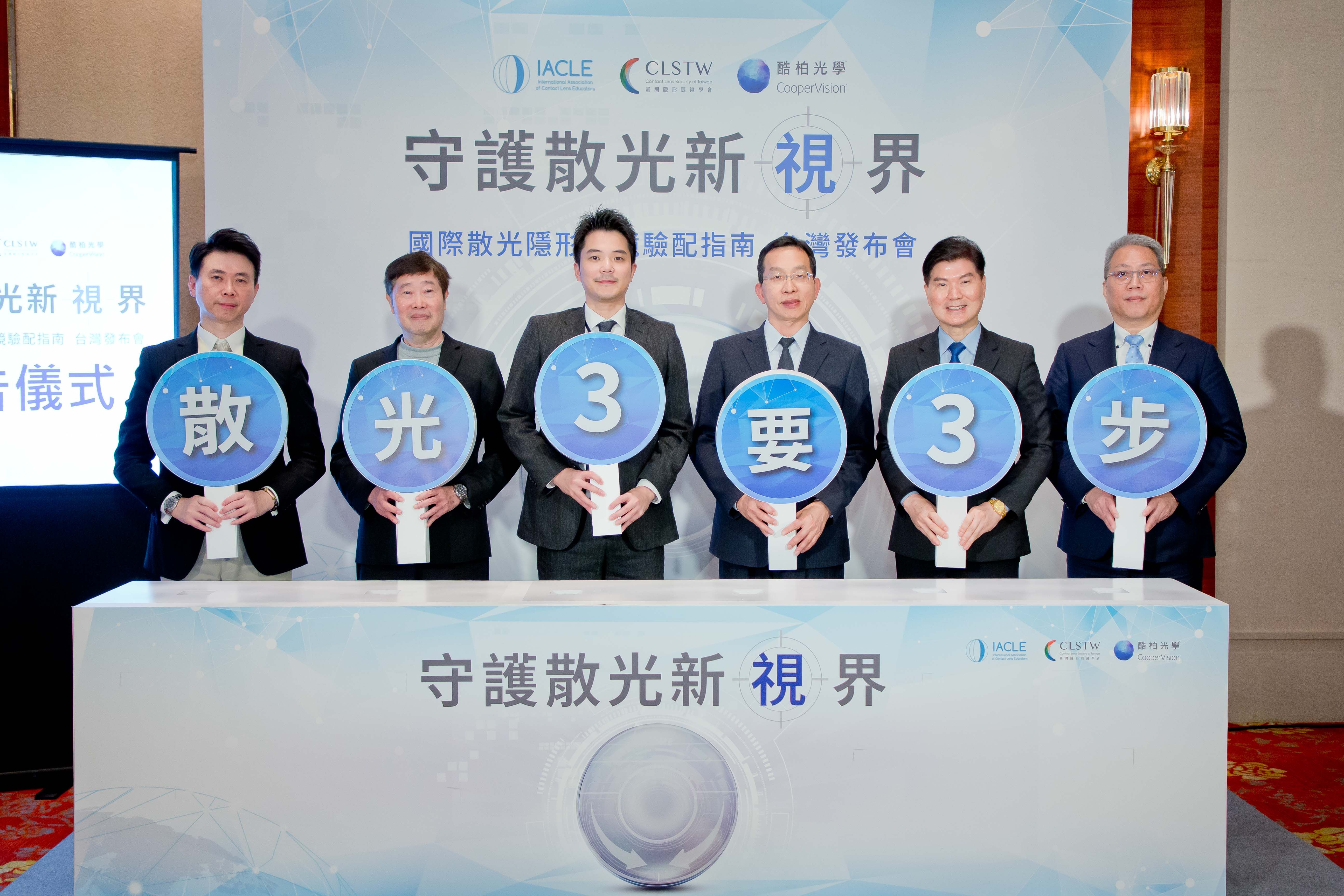 ▲▼產醫學界呼籲驗配「3要3步」接軌國際 。（圖／業者提供）