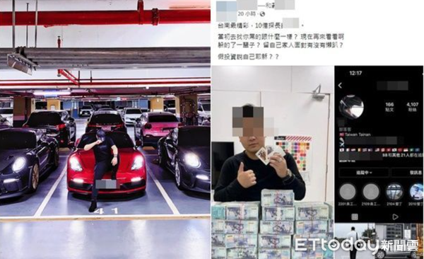 ▲台南「吸金大亨」劉士魁，被控代操股票保證獲利，前後招攬132人參與投資，至少吸金2億5千多萬元，台南地院判他8年6月徒刑。（圖／記者林東良翻攝）