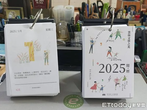 ▲雲林縣公共圖書館今年再度推出「2025雲林作家文學經典金句桌曆」，將文學變生活風景。（圖／記者王悉宇翻攝）