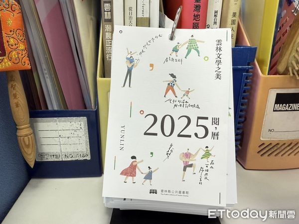 ▲雲林縣公共圖書館今年再度推出「2025雲林作家文學經典金句桌曆」，將文學變生活風景。（圖／記者王悉宇翻攝）