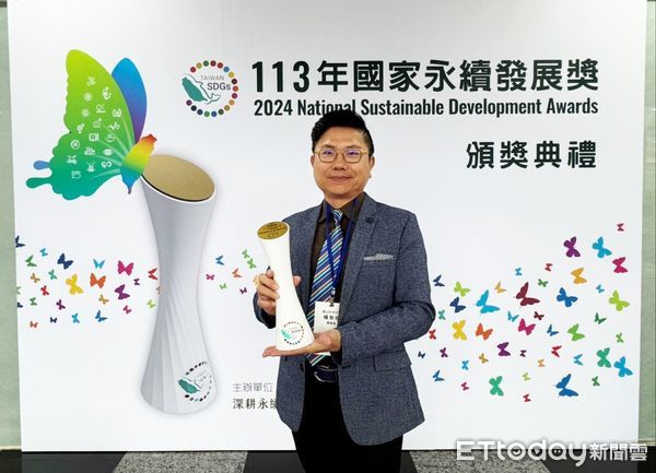 ▲「國家永續發展獎」，崑山科技大學經過三階段評選，獲頒「教育類」入選獎，為全國科技大學唯二獲獎學校。（圖／記者林東良翻攝，下同）