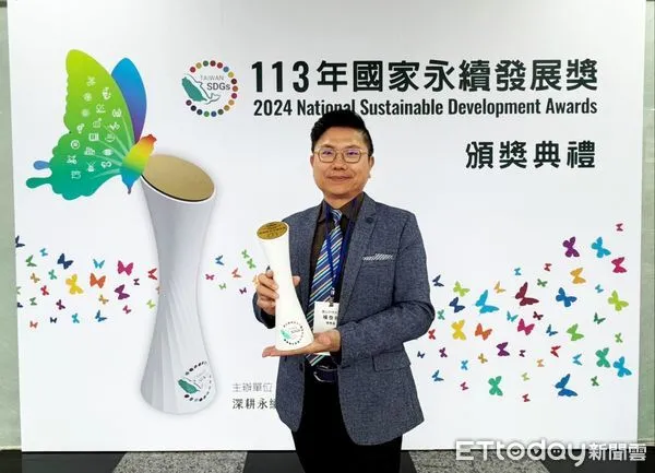 ▲「國家永續發展獎」，崑山科技大學經過三階段評選，獲頒「教育類」入選獎，為全國科技大學唯二獲獎學校。（圖／記者林東良翻攝，下同）