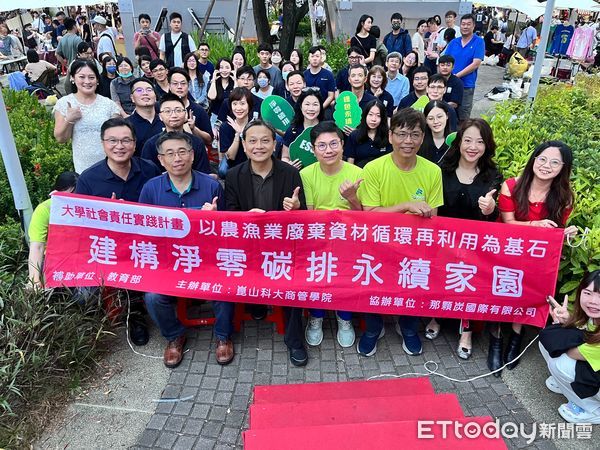 ▲「國家永續發展獎」，崑山科技大學經過三階段評選，獲頒「教育類」入選獎，為全國科技大學唯二獲獎學校。（圖／記者林東良翻攝，下同）