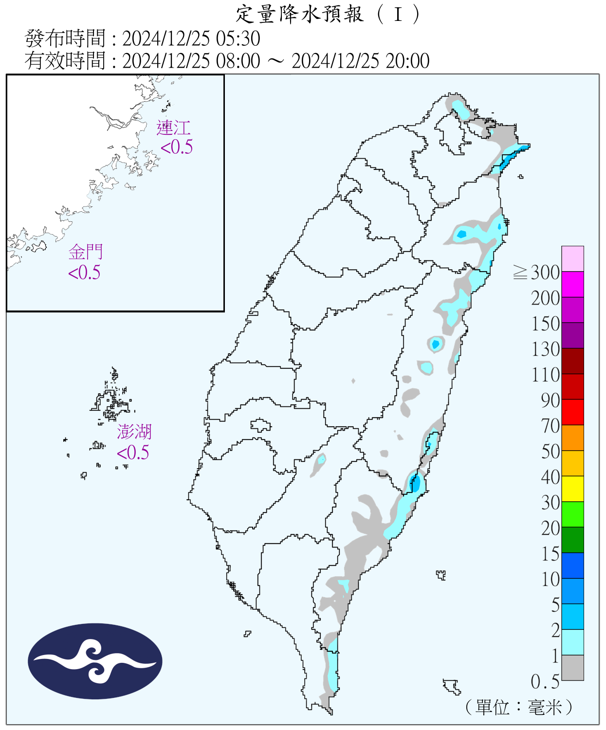 （圖／氣象署）